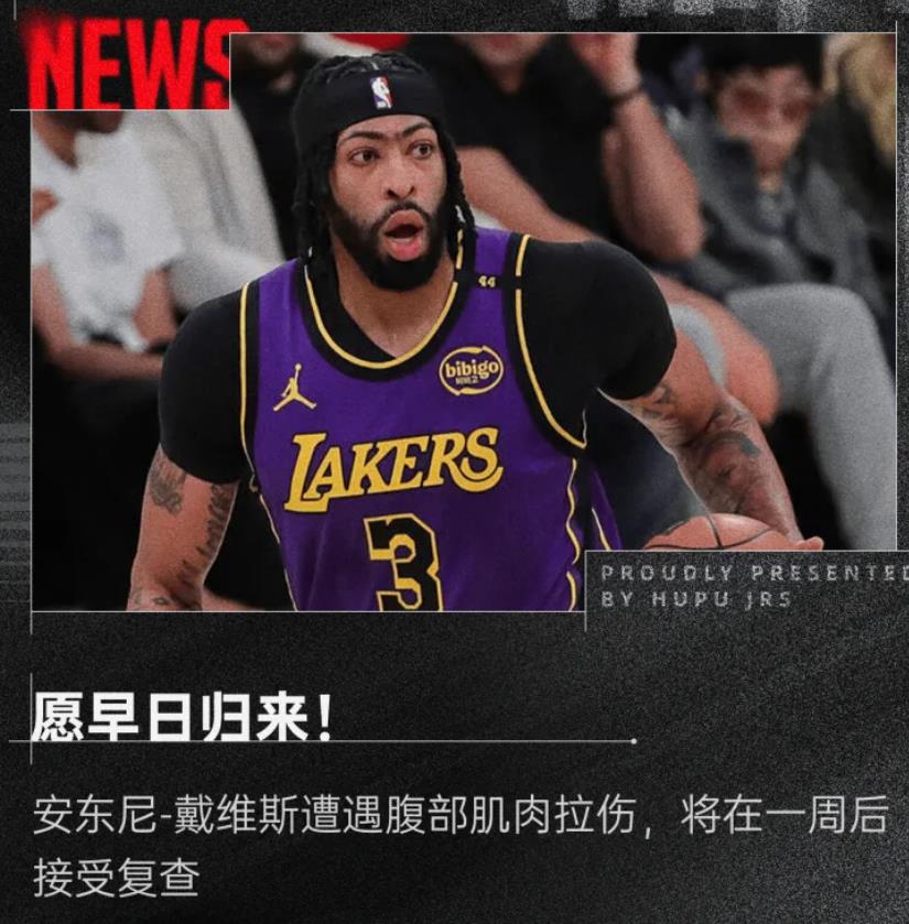 电子竞技体育博彩网站-恒大赛后接受采访：湖人是我最难对付的对手